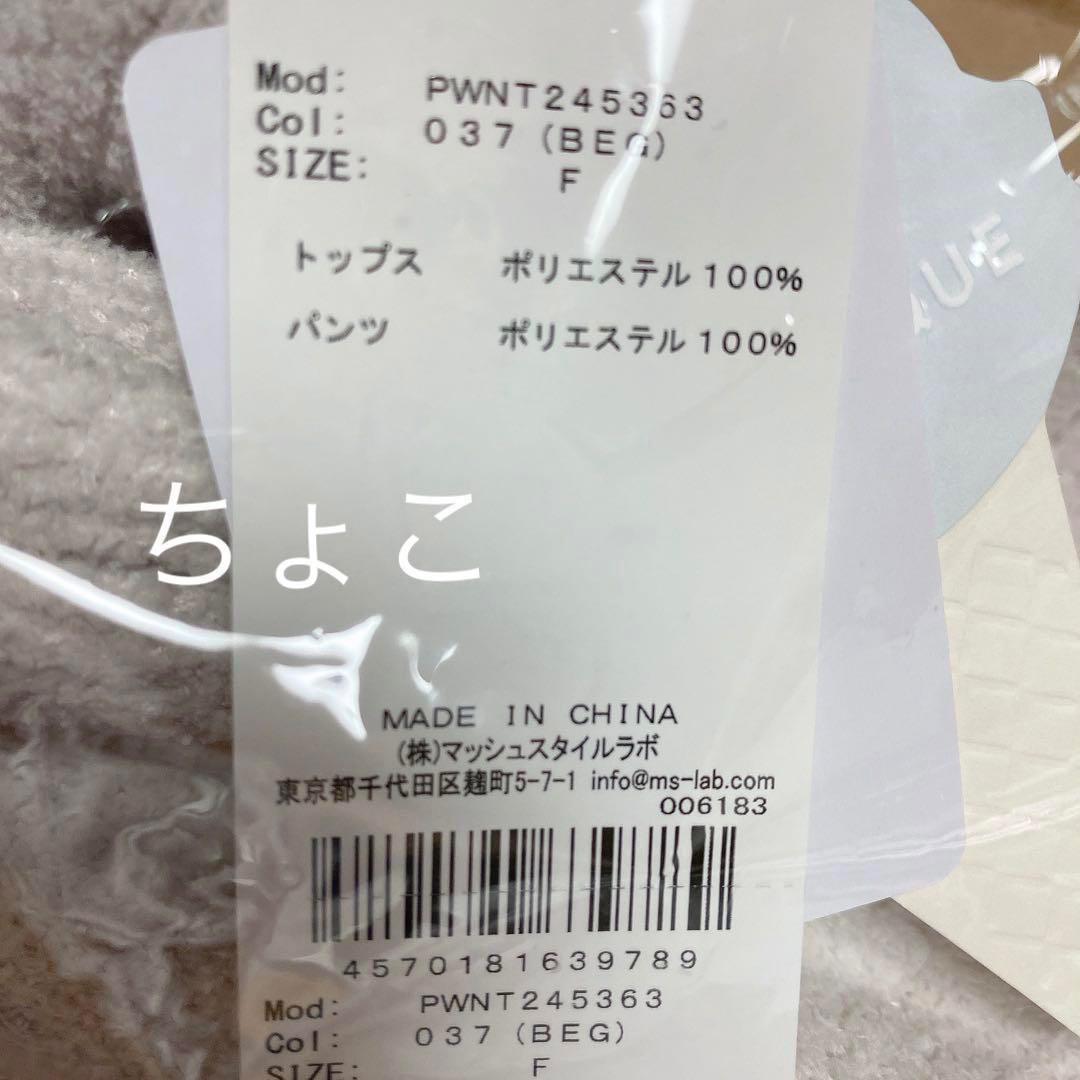 ジェラートピケ SLEEPING DOG ジャガードプルオーバー&ロングパンツ