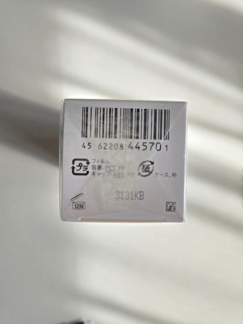 ☆新品未使用☆THE GINZA ザギンザ 30g 日中用美容液・化粧下地