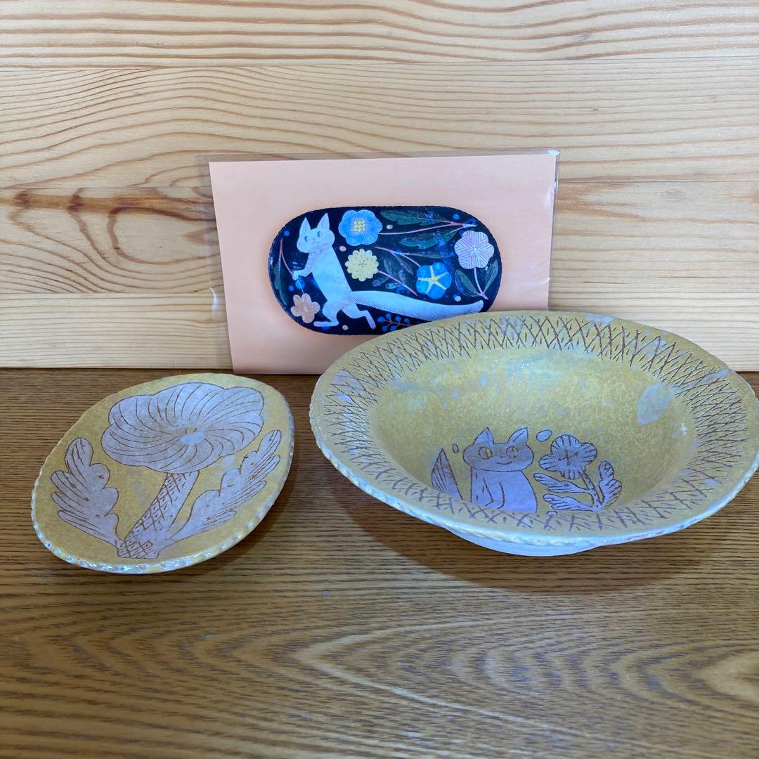 新品 人気作家 鹿児島睦　小皿 とボウル 黄色2個セット　希少　入手困難