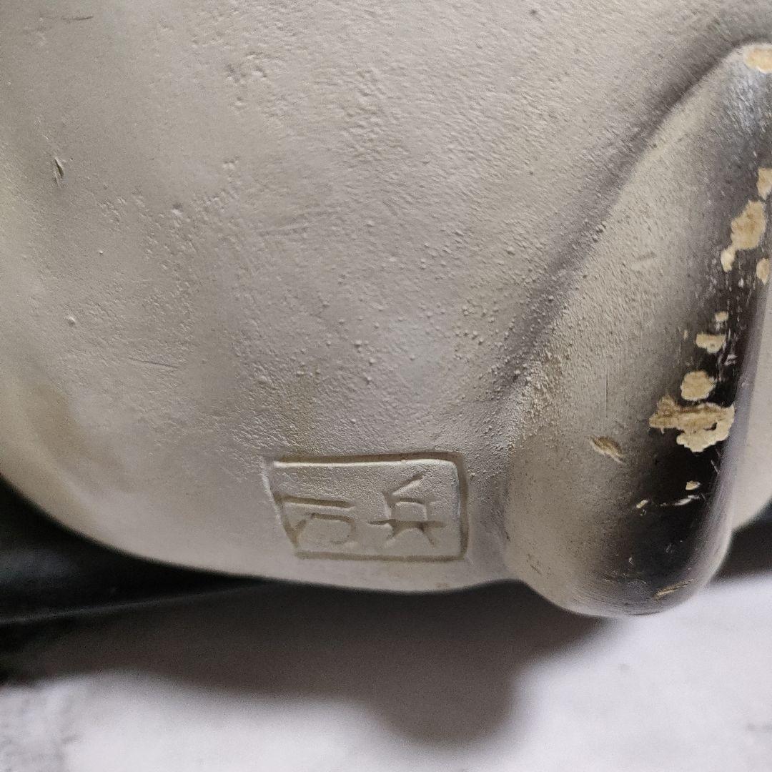 【縁起物】ふるさと民芸 万兵 招き猫 貯金箱 七福神 家内安全