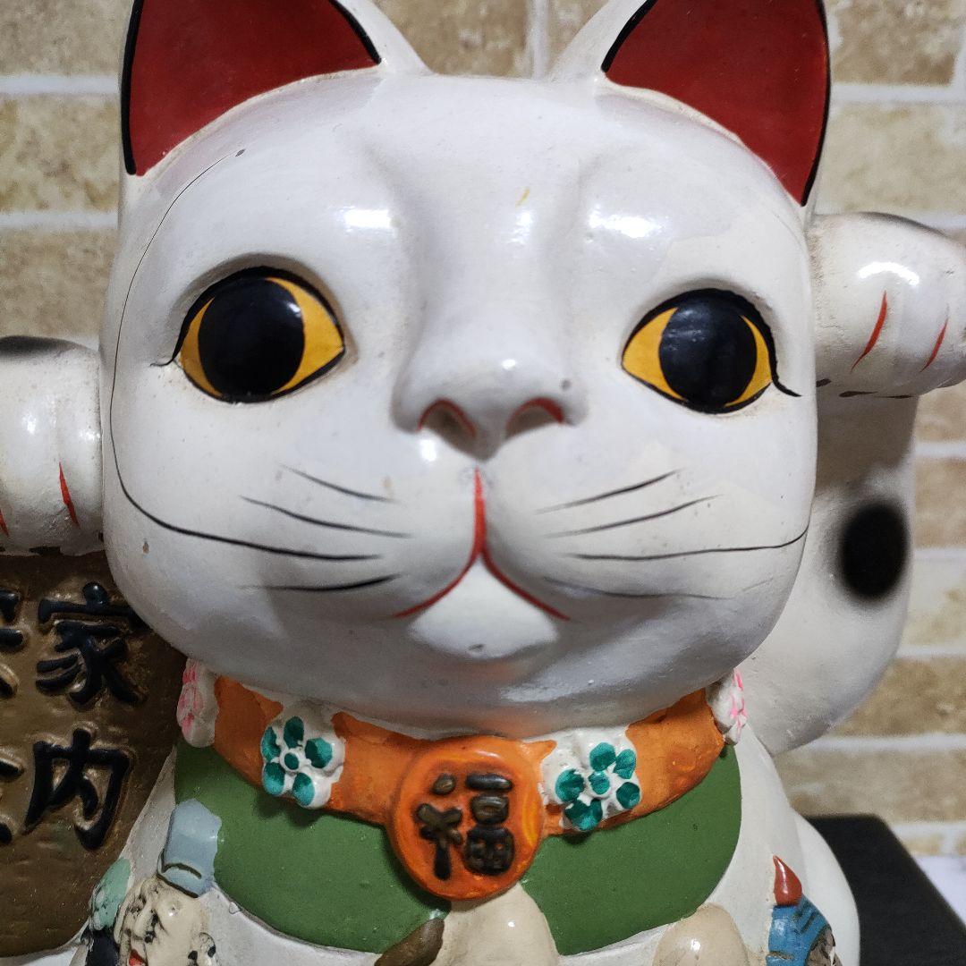 【縁起物】ふるさと民芸 万兵 招き猫 貯金箱 七福神 家内安全