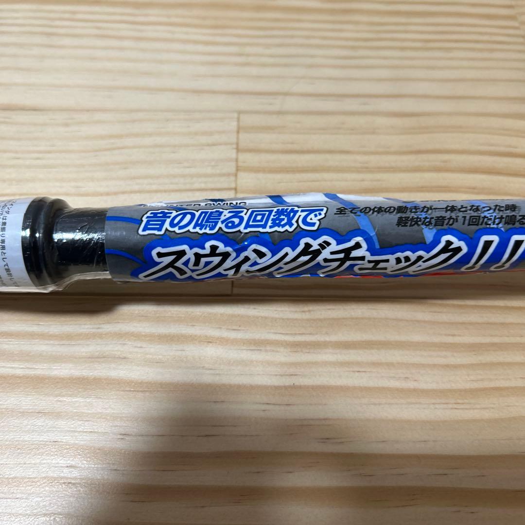 84cmアシックス 野球 トレーニング木製バット カウンタースイングBBTRS2