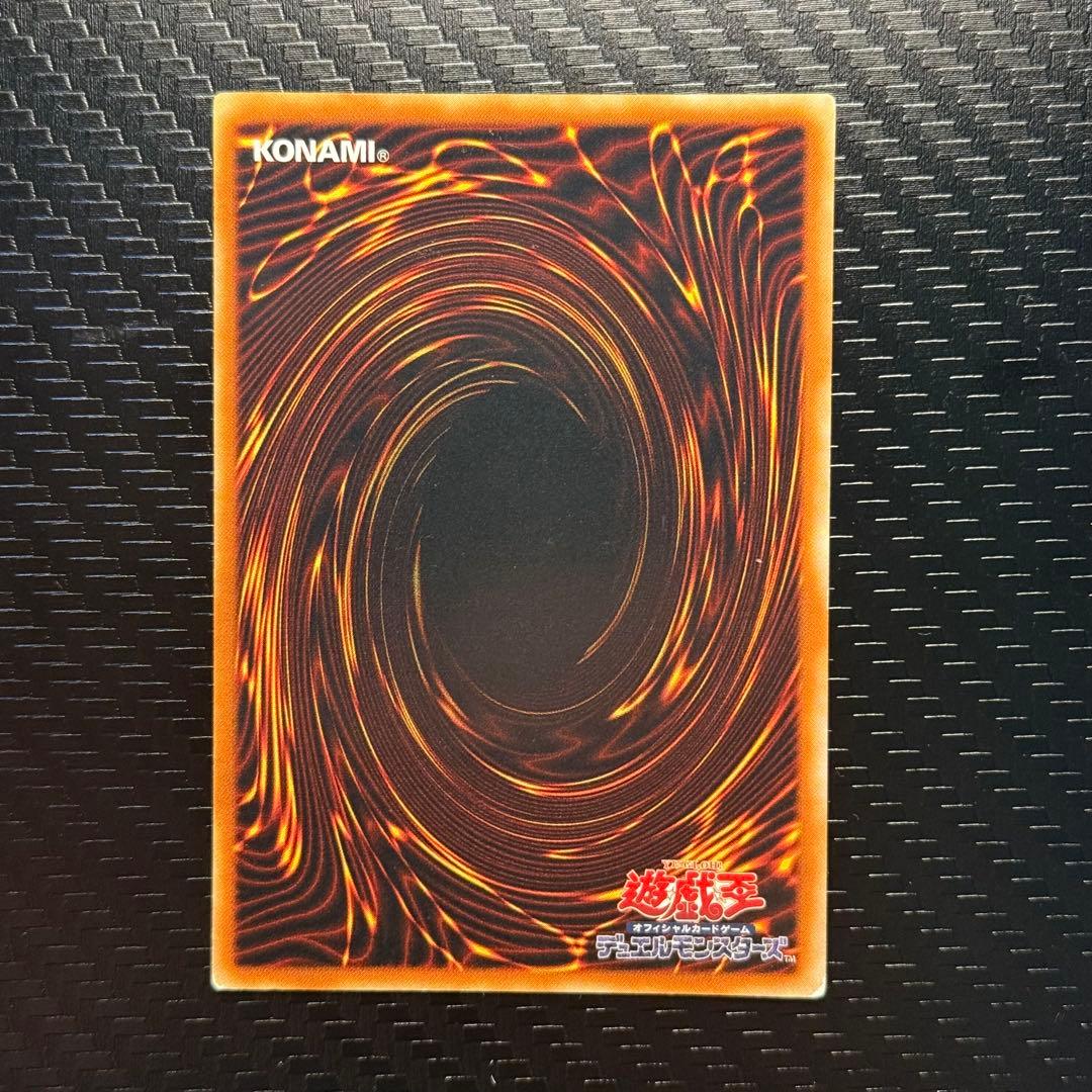 遊戯王　三幻魔　神炎皇ウリア　降雷皇ハモン　幻魔皇ラビエル　レリーフ