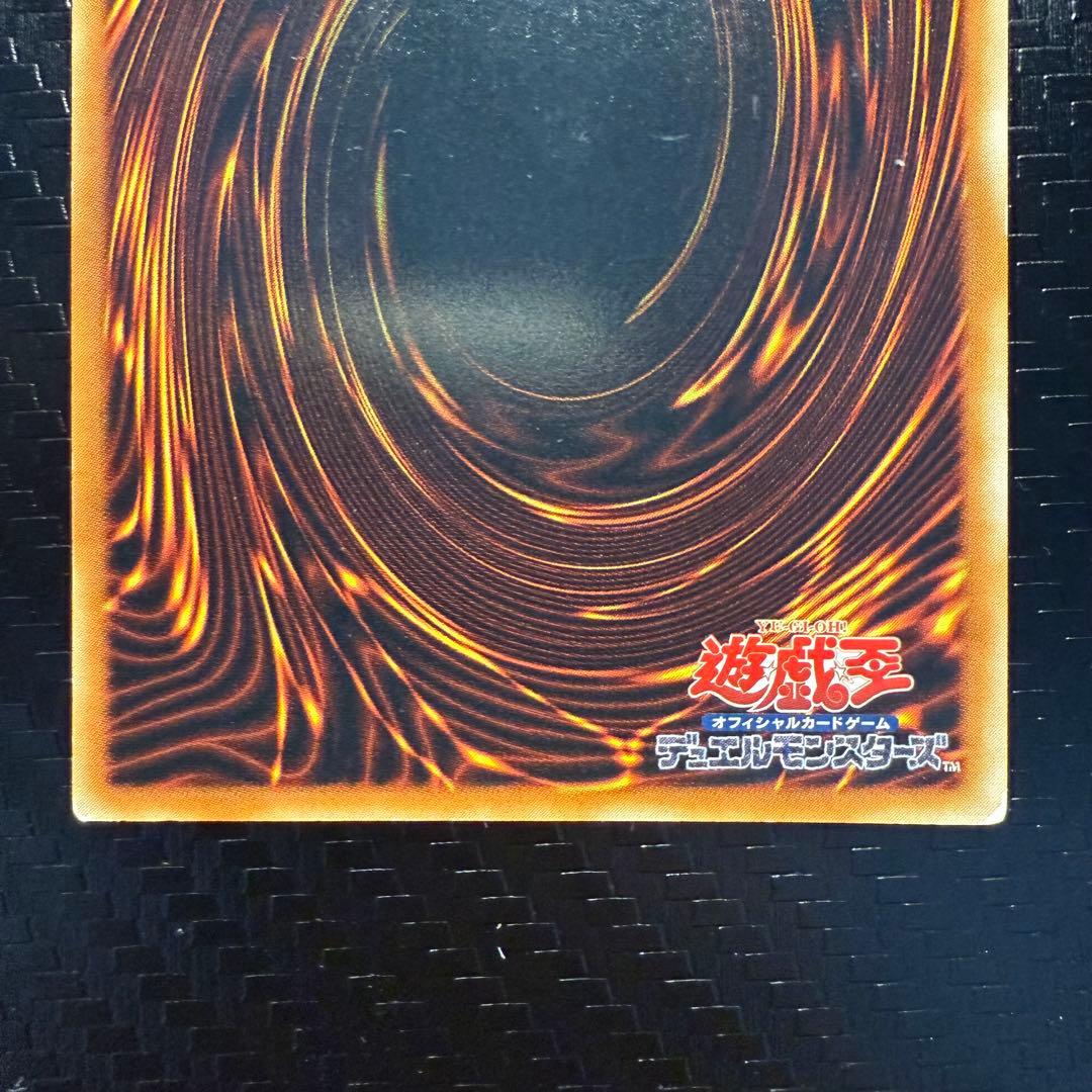 遊戯王　三幻魔　神炎皇ウリア　降雷皇ハモン　幻魔皇ラビエル　レリーフ