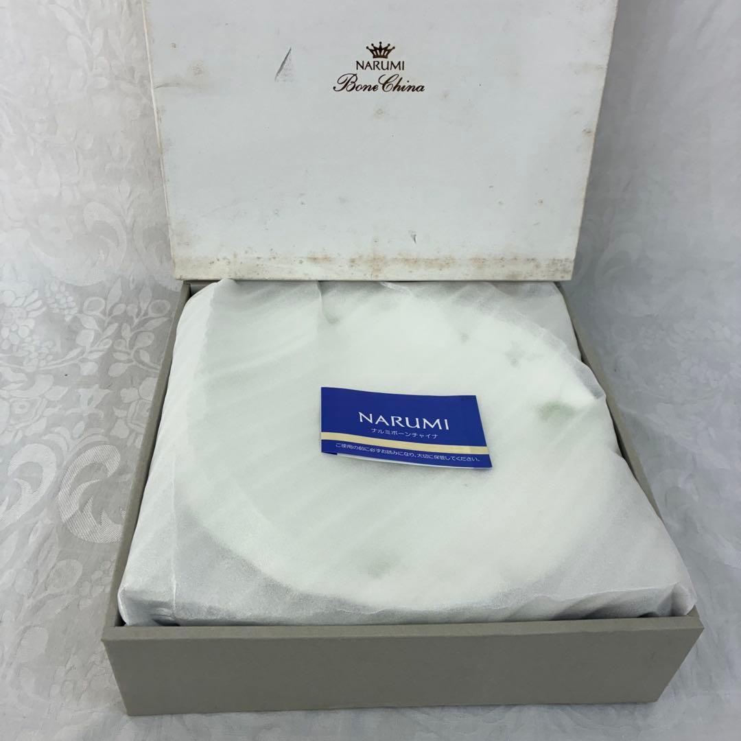 人気【NARUMI】ナルミ レモンバーム ディナープレート 27cm 5枚セット