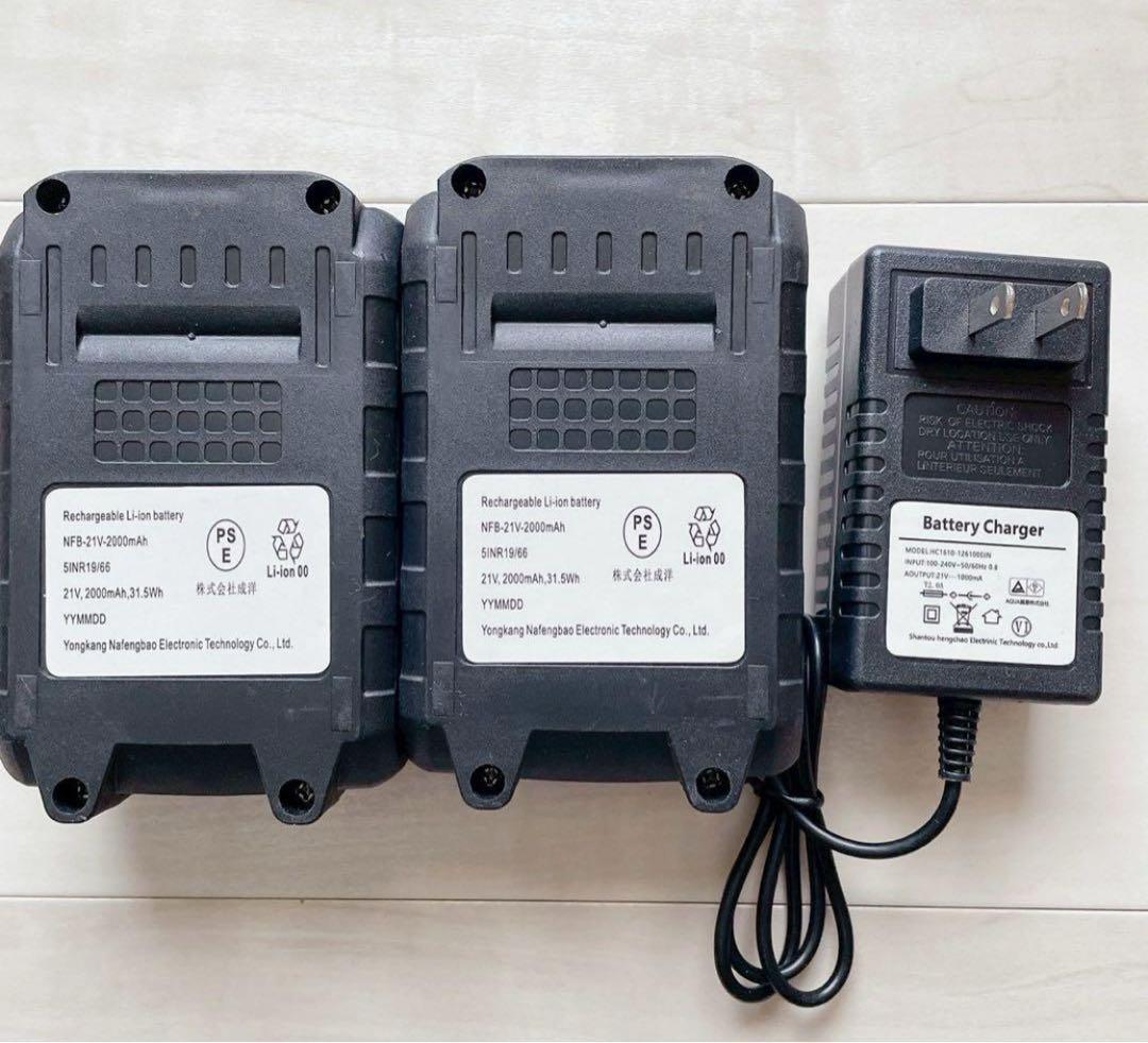 2025年最新型 電動 草刈り機 充電式 LED表示付 低騒音 1.2kg軽量