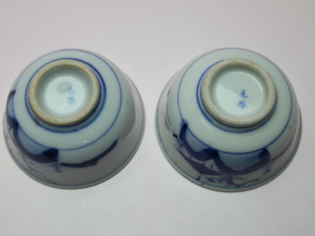 九谷 青粒鉄山 金彩 盃 お猪口 ぐい吞み E71224