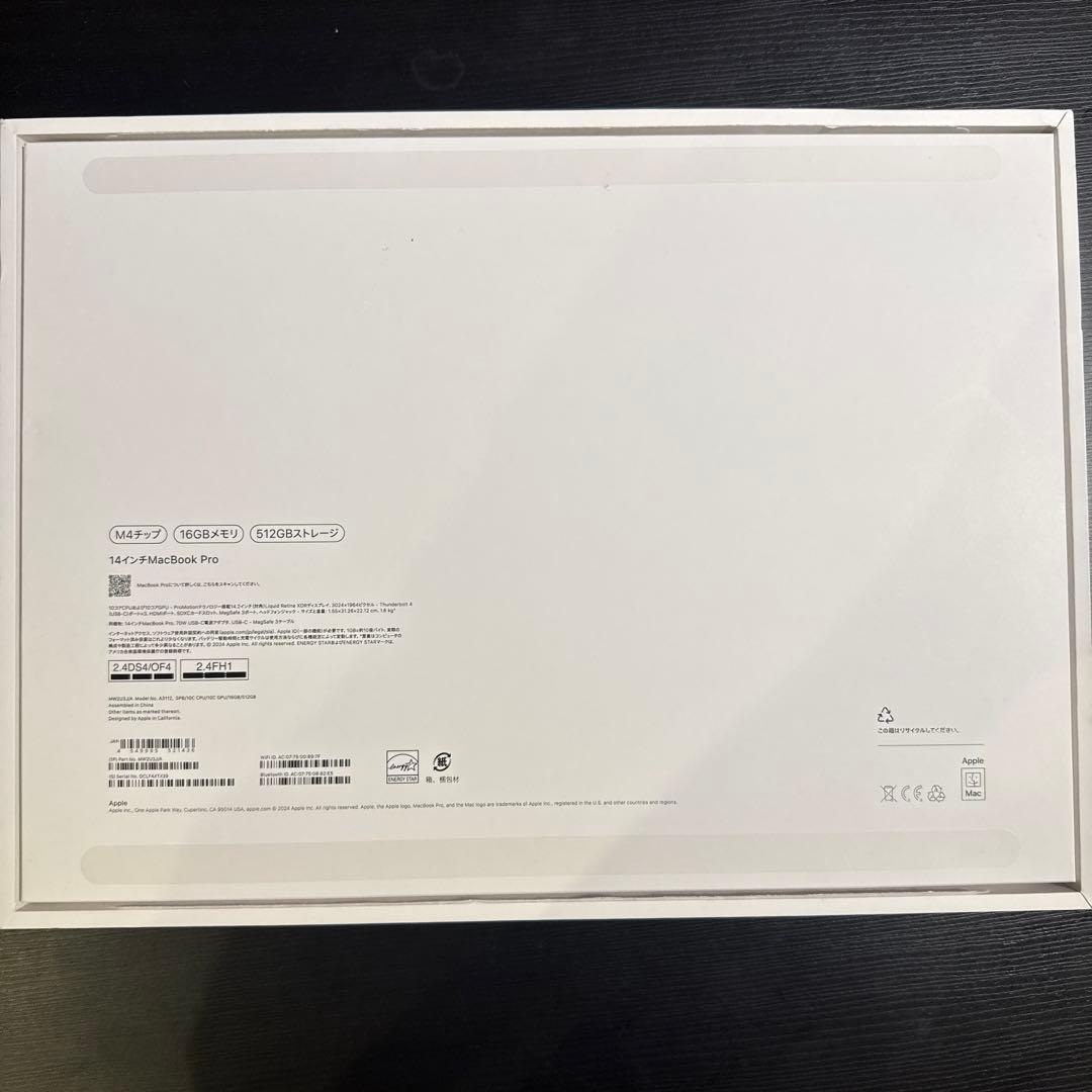 【極美品】MacBook Pro M4 14インチ 512GB