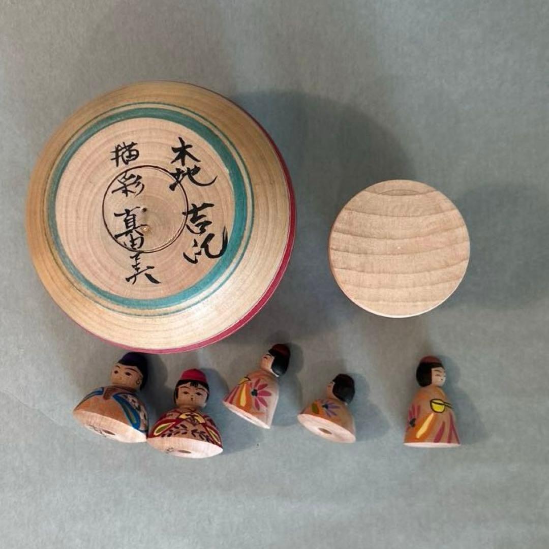 こけし お雛様 雛飾り えじこ 弥治郎系 新山吉紀 新山真由美