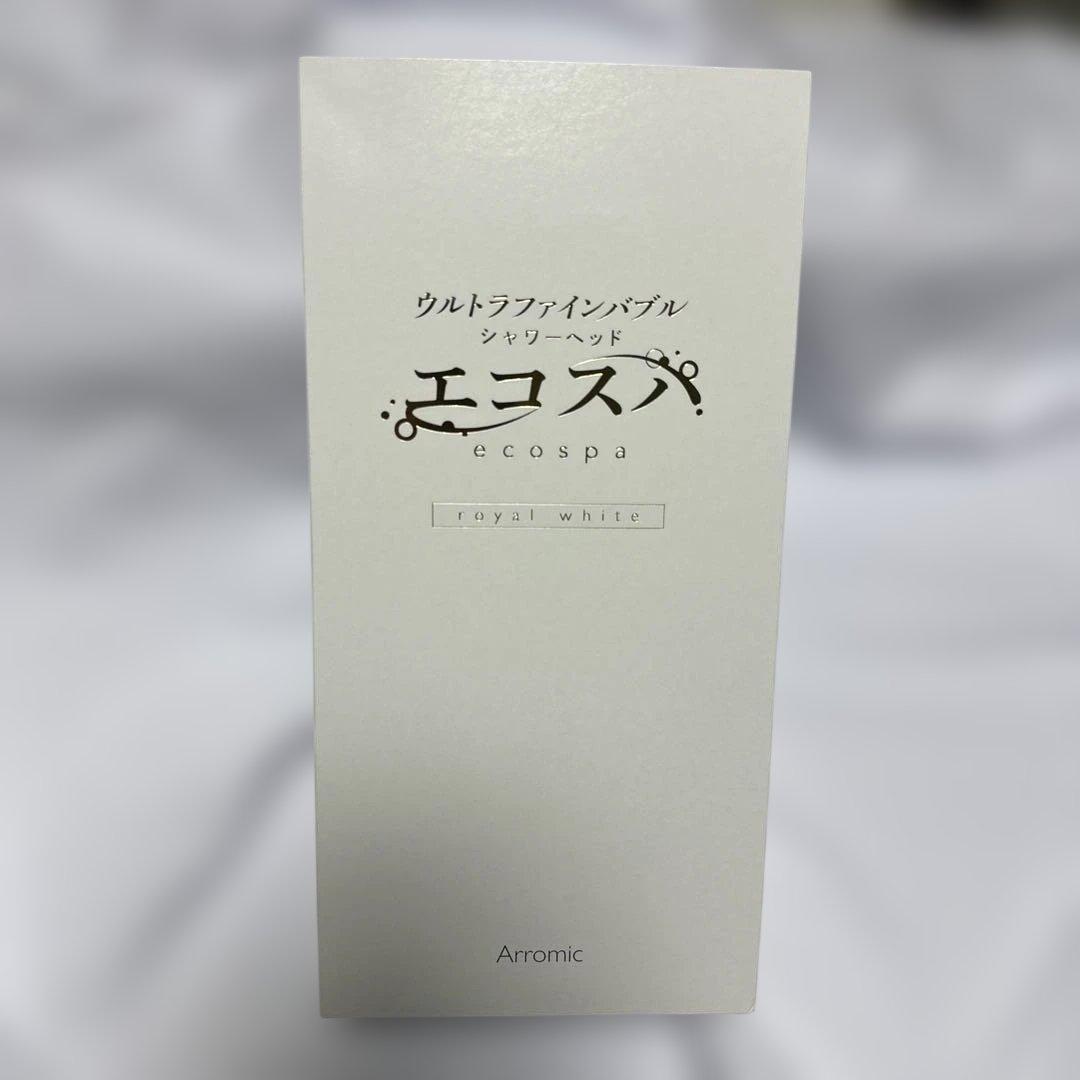 【新品未開封】ウルトラファインバブル節水シャワーヘッド