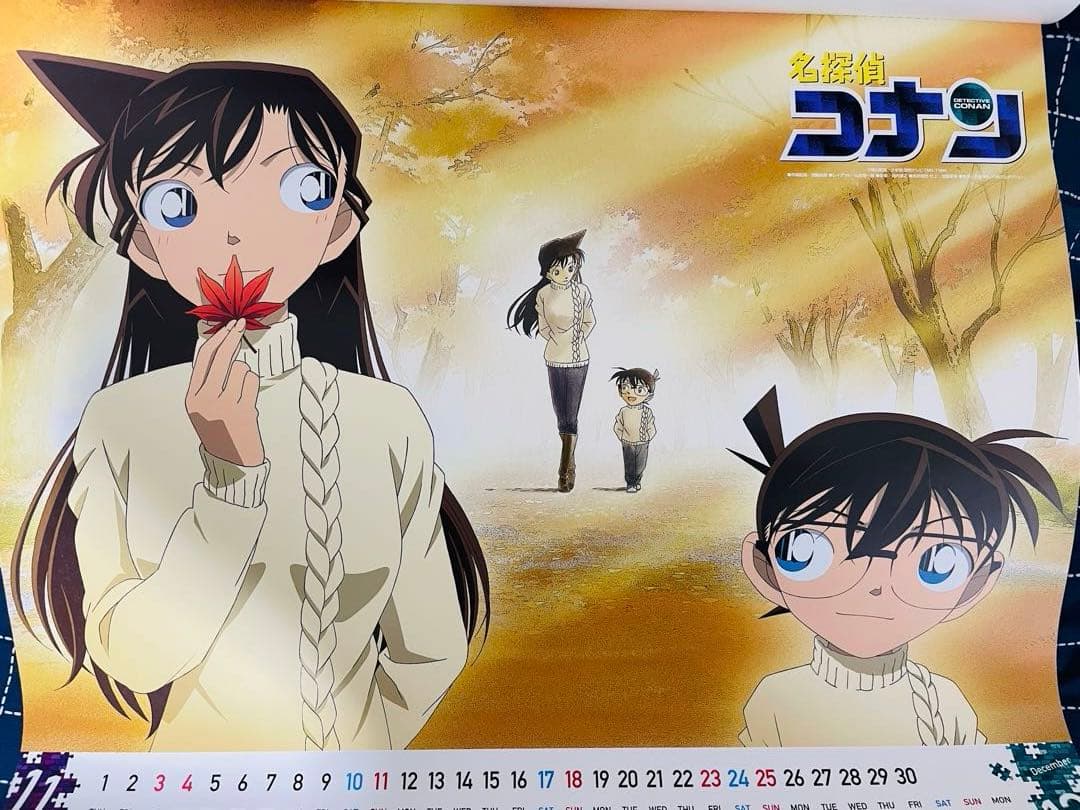 名探偵コナン カレンダー3点　2004年2012年2014年