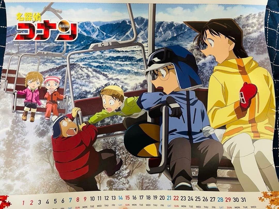 名探偵コナン カレンダー3点　2004年2012年2014年
