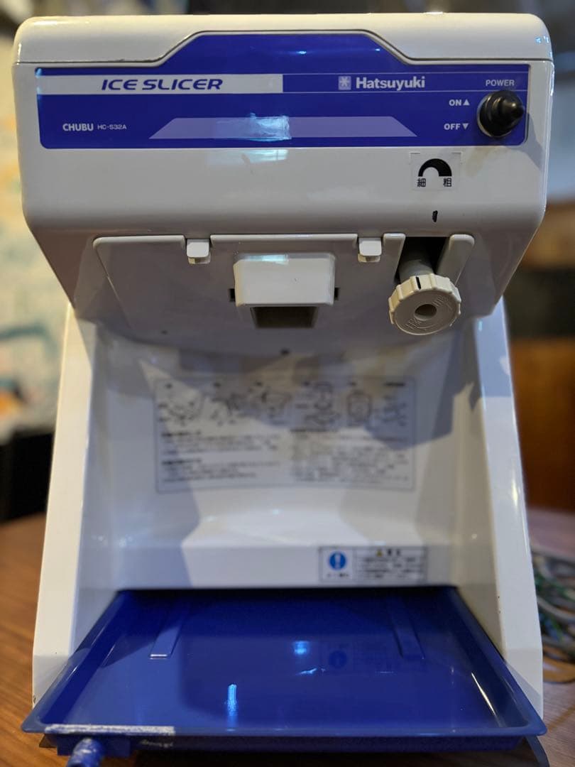 Hatsuyuki HC-S32A 氷スライサー
