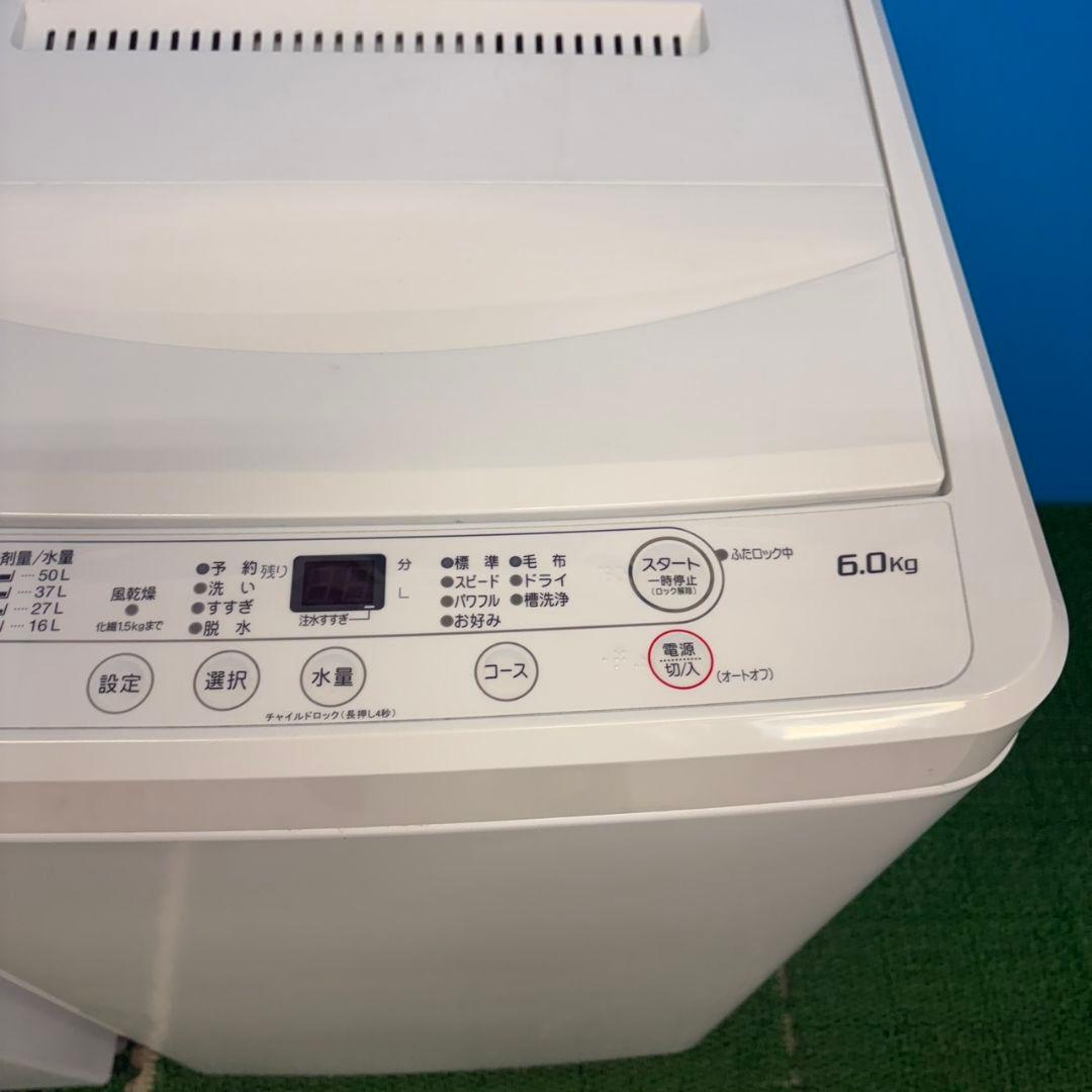 684 大容量　冷蔵庫　洗濯機　セット　小型　一人暮らし　右開き　2ドア