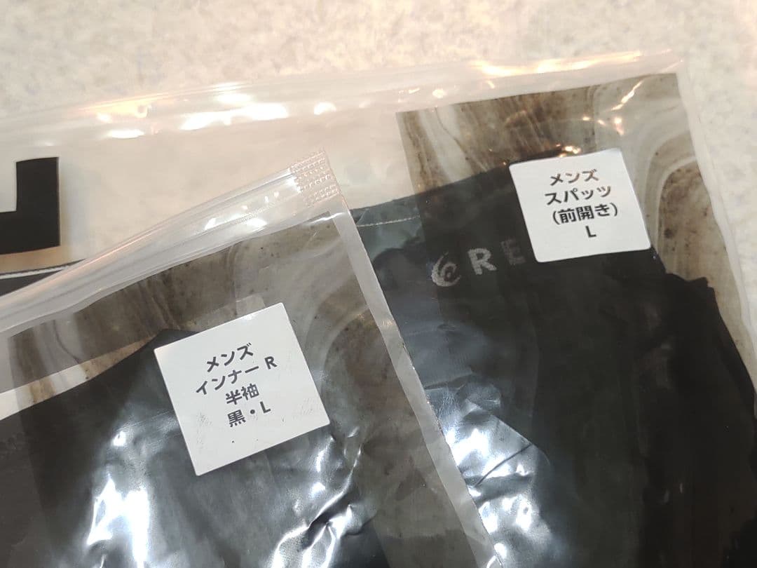 新品　RELIVEリライブ 半袖インナー 前開きスパッツ セット L ブラック