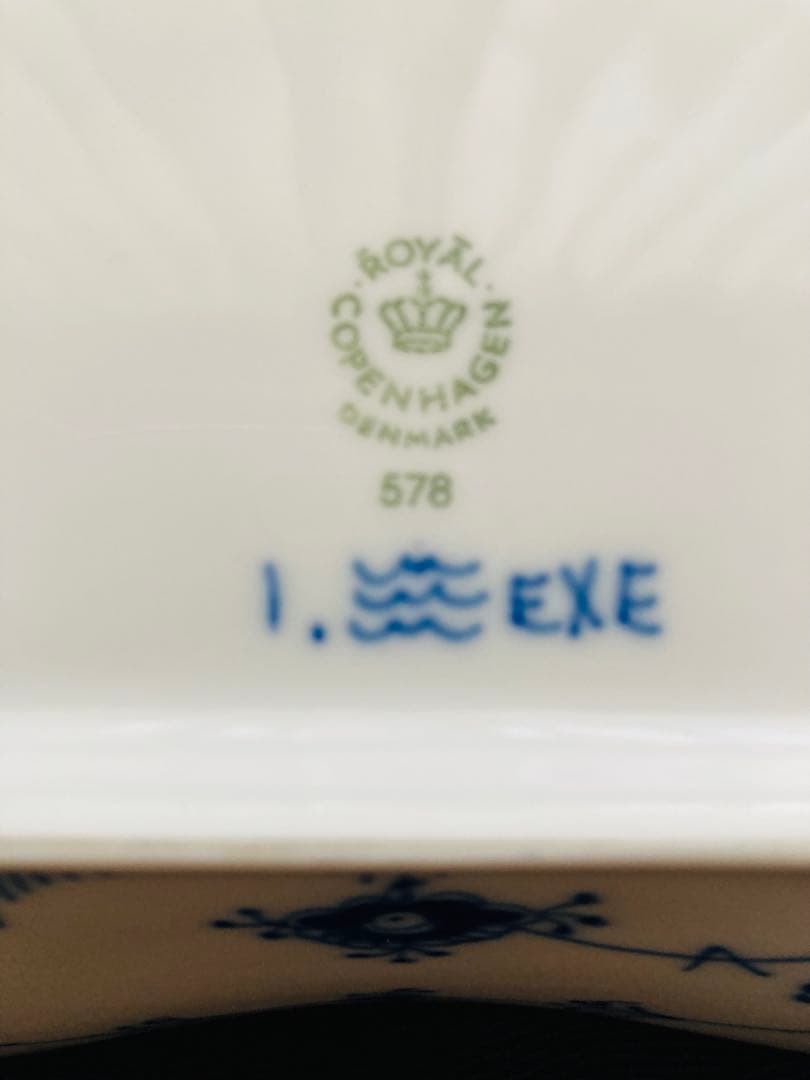 ロイヤルコペンハーゲン ブルーフルーテッドハーフレース 578
