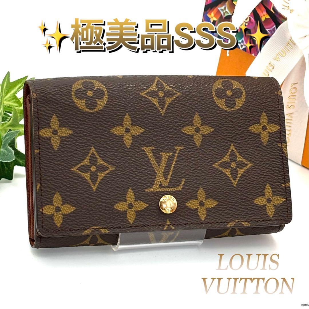 ルイヴィトン モノグラム トレゾール 二つ折り財布 コンパクト財布 ブラウン