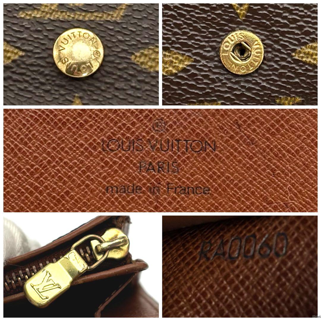 ルイヴィトン モノグラム トレゾール 二つ折り財布 コンパクト財布 ブラウン