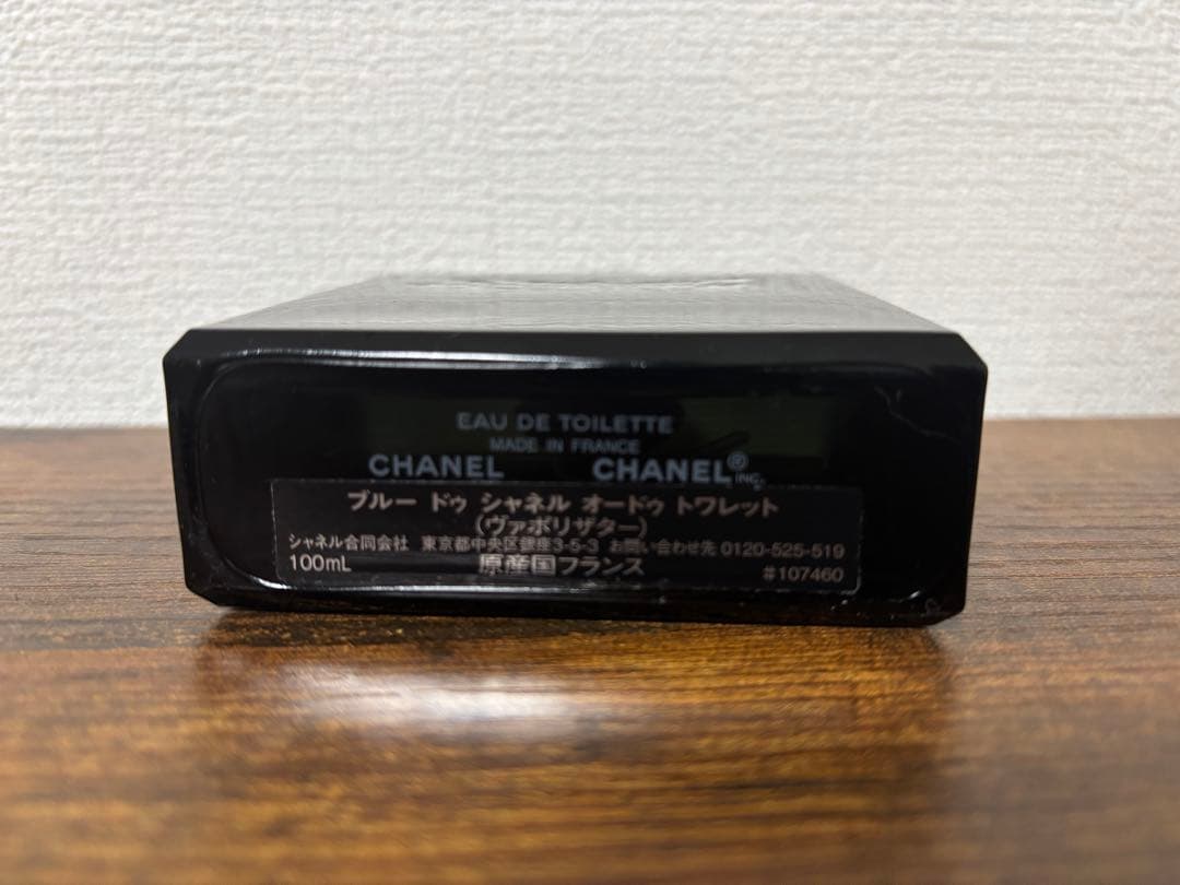 BLEU DE CHANEL Eau de Toilette 100ml 正規品