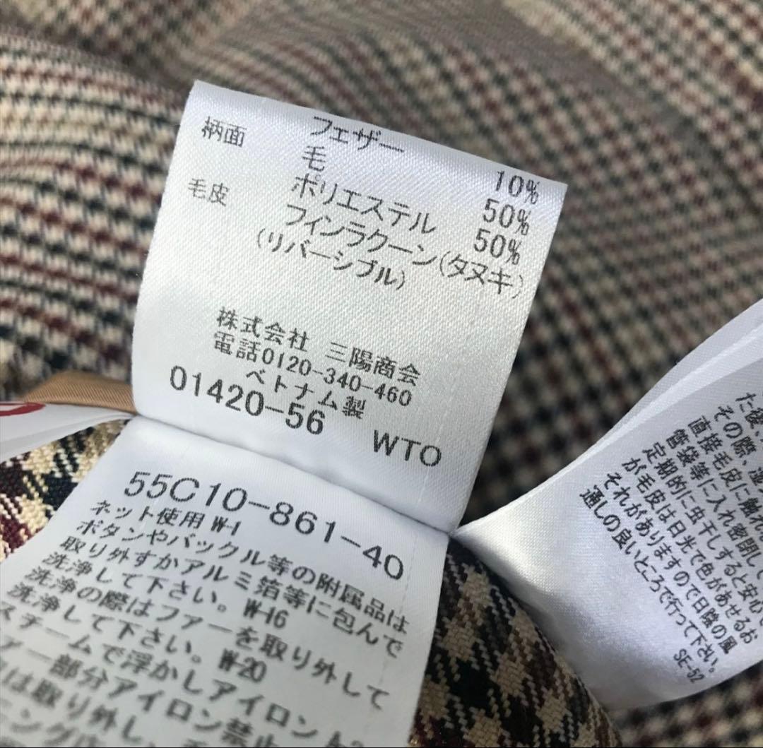 BLUE LABEL CRESTBRIDGEカナダダウンリバーシブルファーベスト