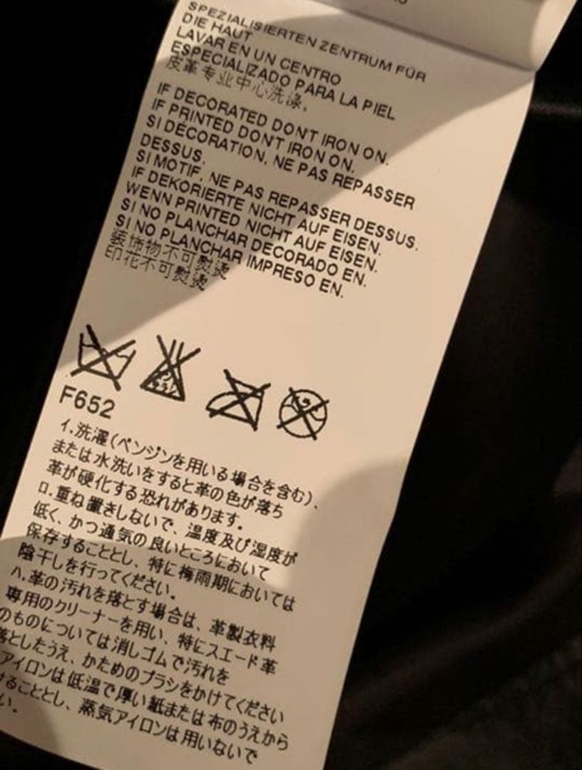 Maison Margiela メゾンマルジェラ　ライダース