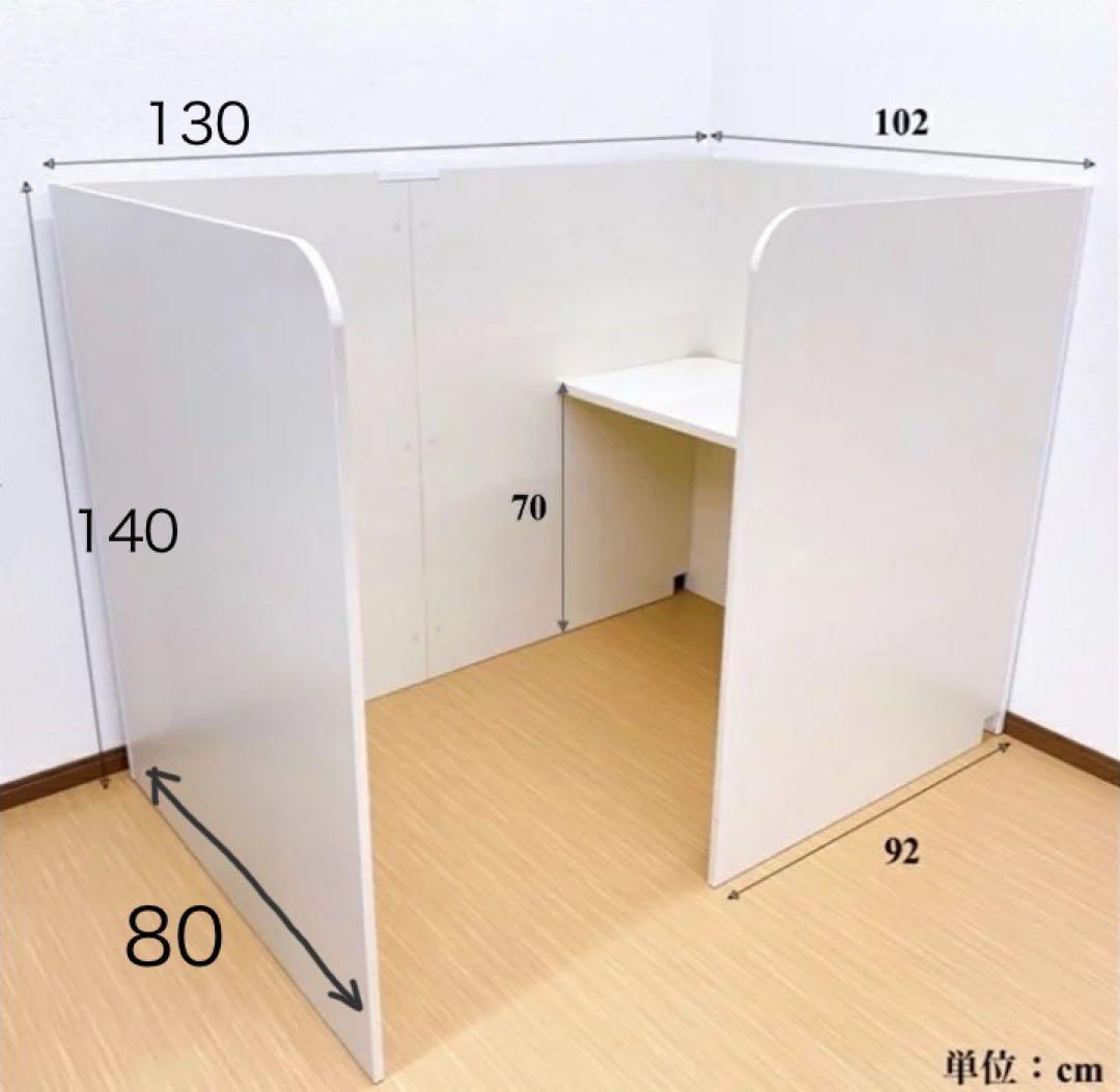 個室ブース　パーソナルブース　個室