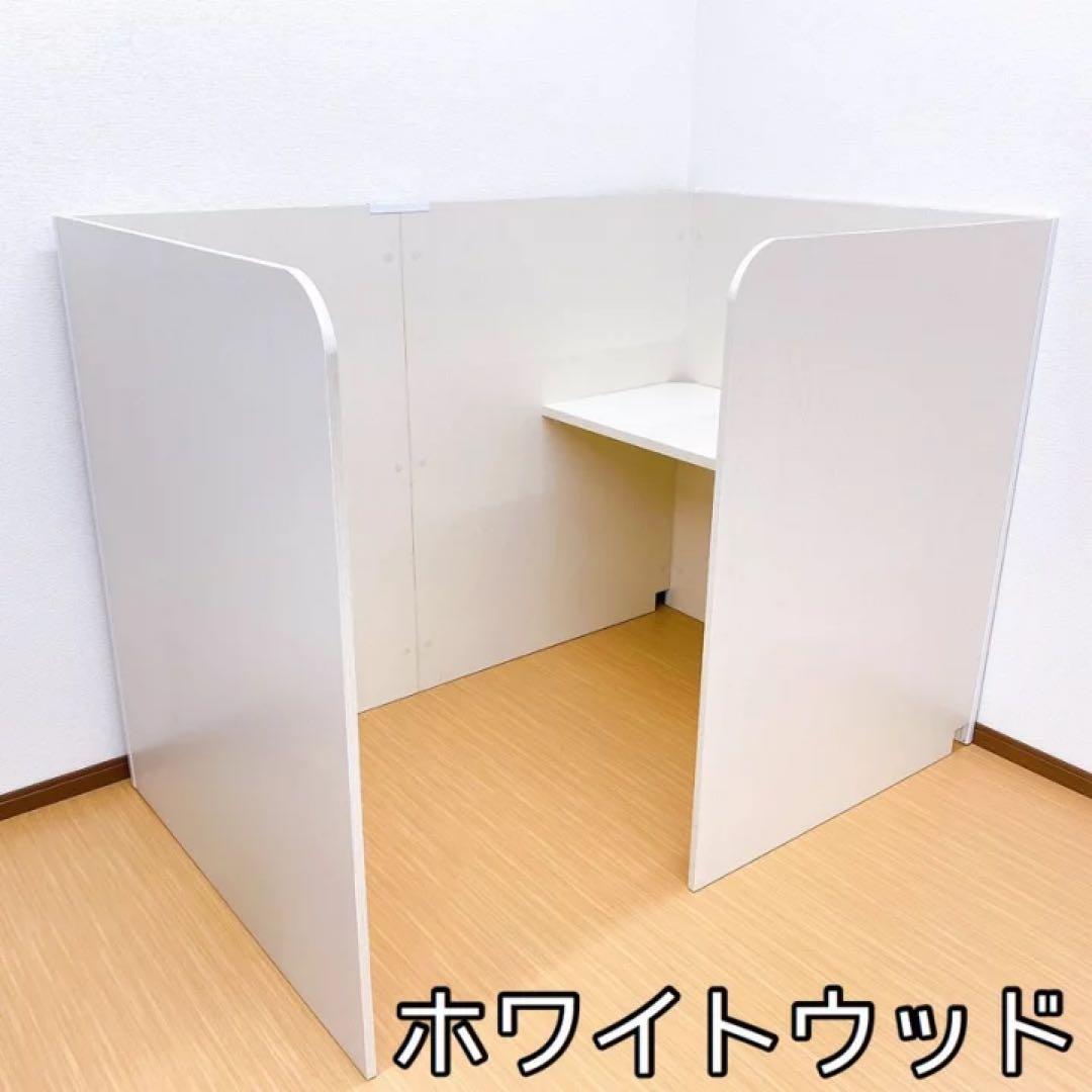 個室ブース　パーソナルブース　個室