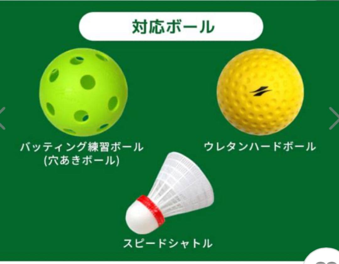 めっちゃいい！フィールドフォース AM-300MINI バッティングマシン