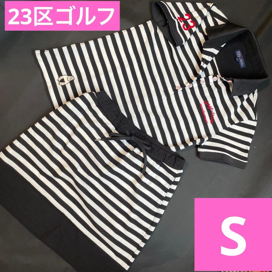 23区ゴルフ セットアップ 23区ゴルフレディースウエア