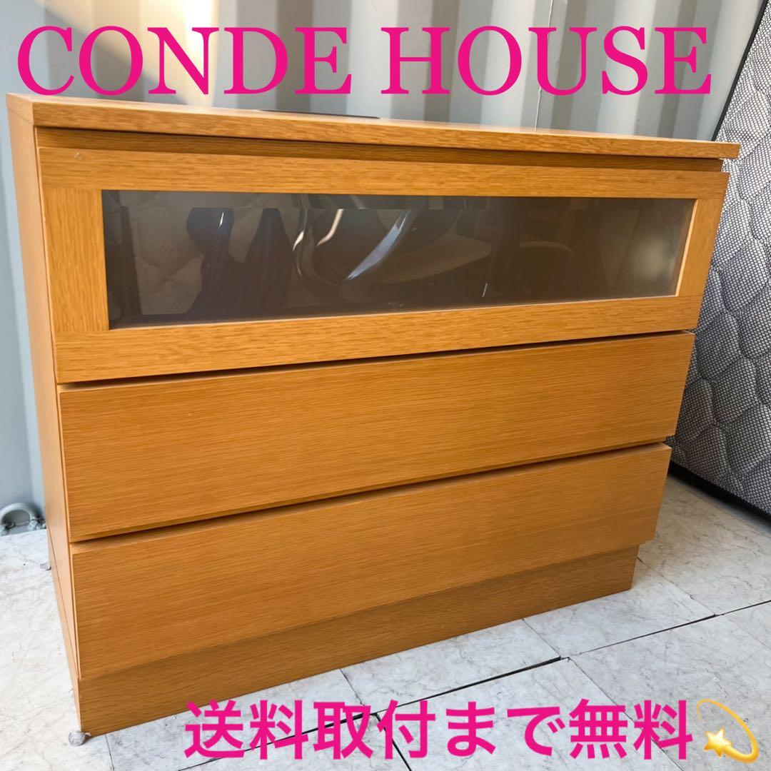 取付無料！カンディハウス 北欧風天然木ナチュラルサイドボード TV台✨