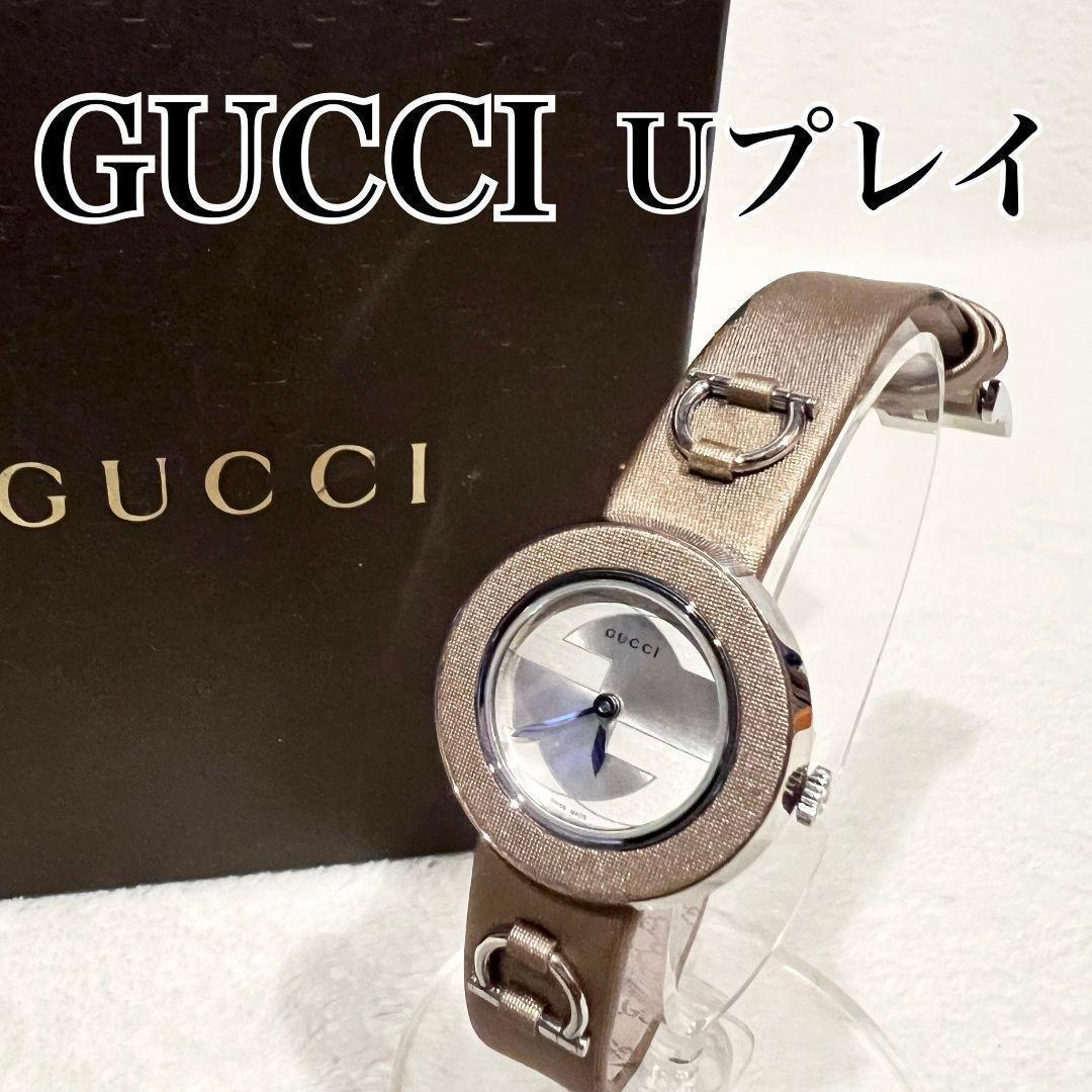 ✨希少✨GUCCI Uプレイ 129.5 ブラウン 稼働品 レディース 箱付