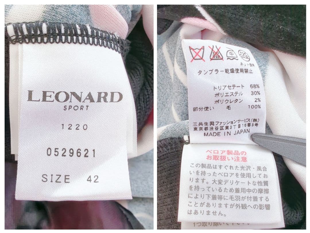 【美品】 レオナール ニット切替ベロアワンピース フラワーバスケット 42 XL