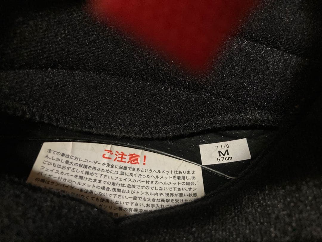SHOEI ex-zero フルフェイスヘルメット サイズM