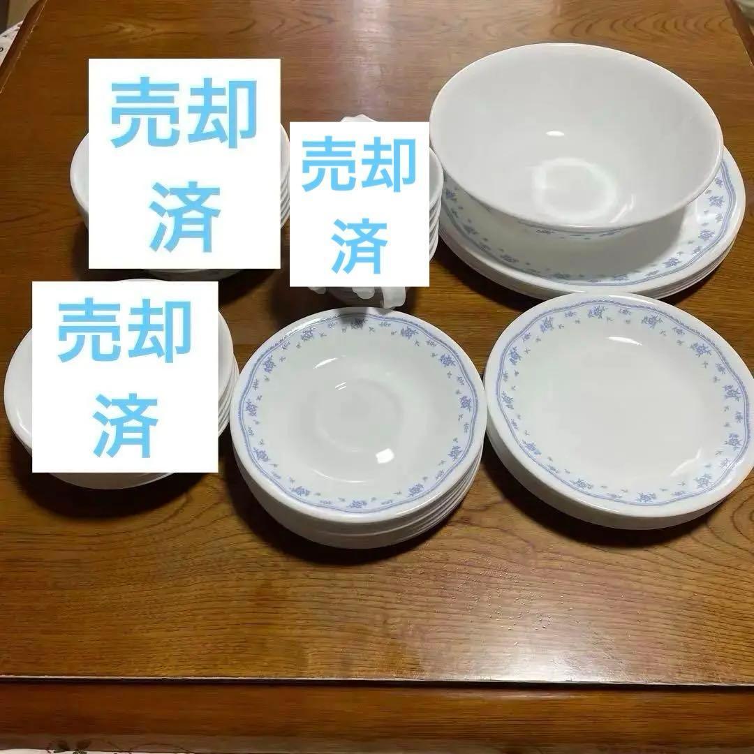 【ばら売り対応可能】コレール　Corelle ブルー食器セット　24個