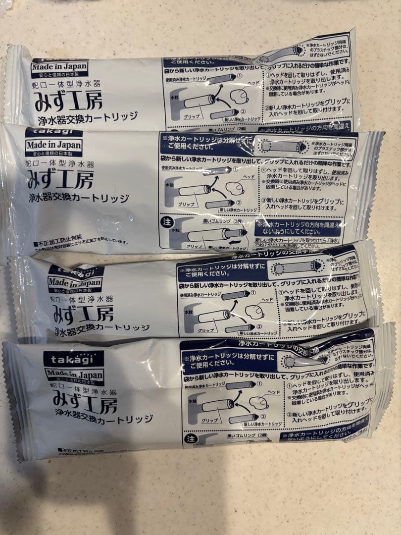 takagi みず工房、浄水器交換カートリッジ