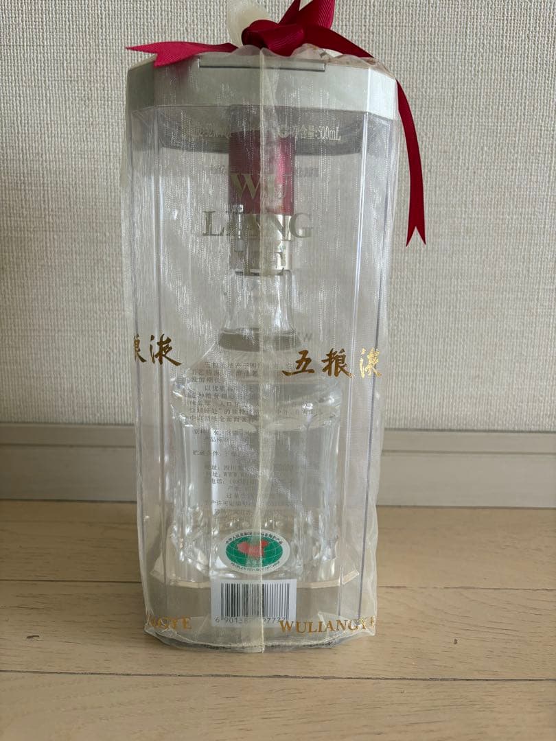 五糧液WULIANGYE 白酒 2019年製