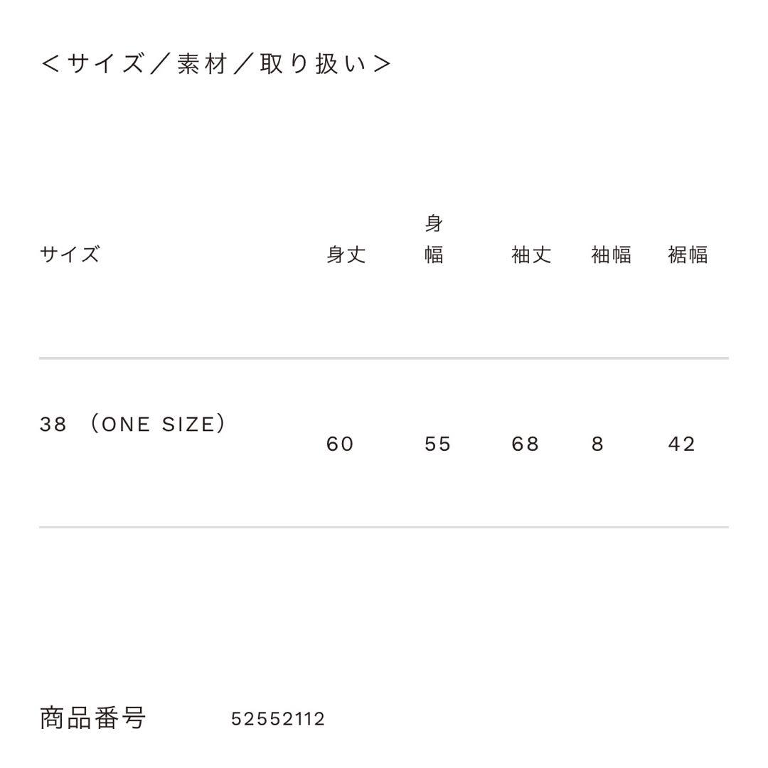 lelill ドライプレーティング畦プルオーバー