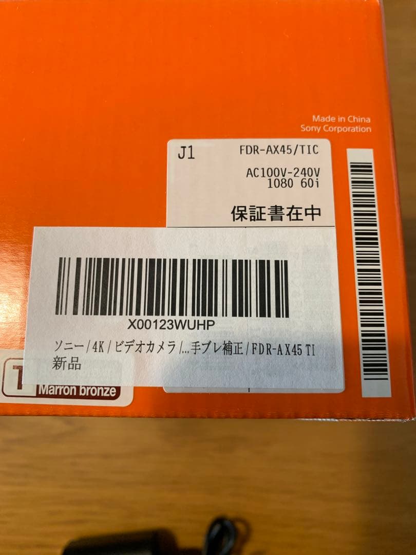 SONY FDR-AX45 4Kビデオカメラ本体