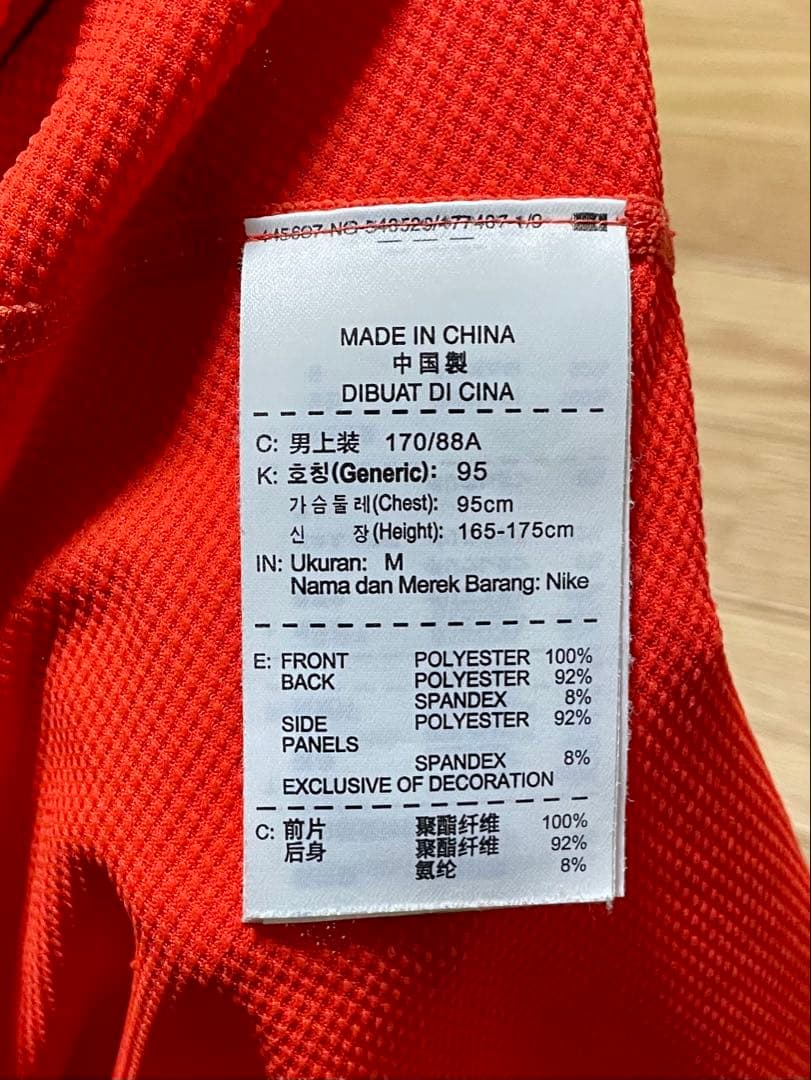 美品 Nike テニスウェア ラファエル ナダル 全豪オープン2013 モデル