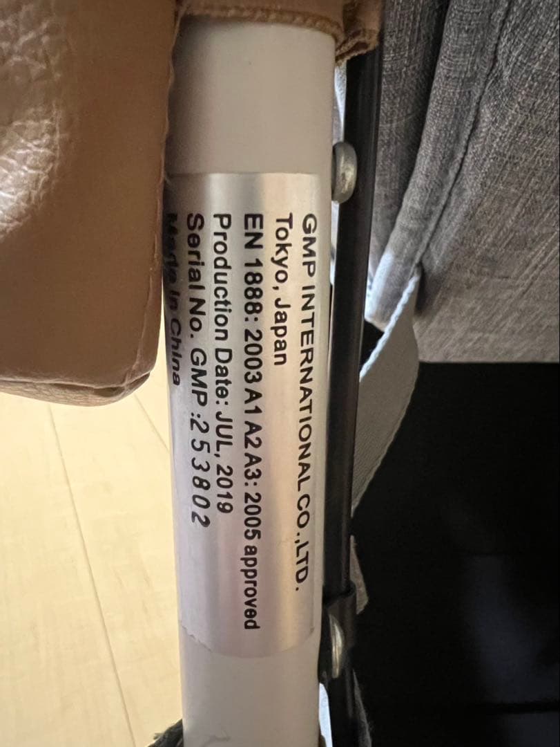 エアバギーココブレーキEX フロムバース