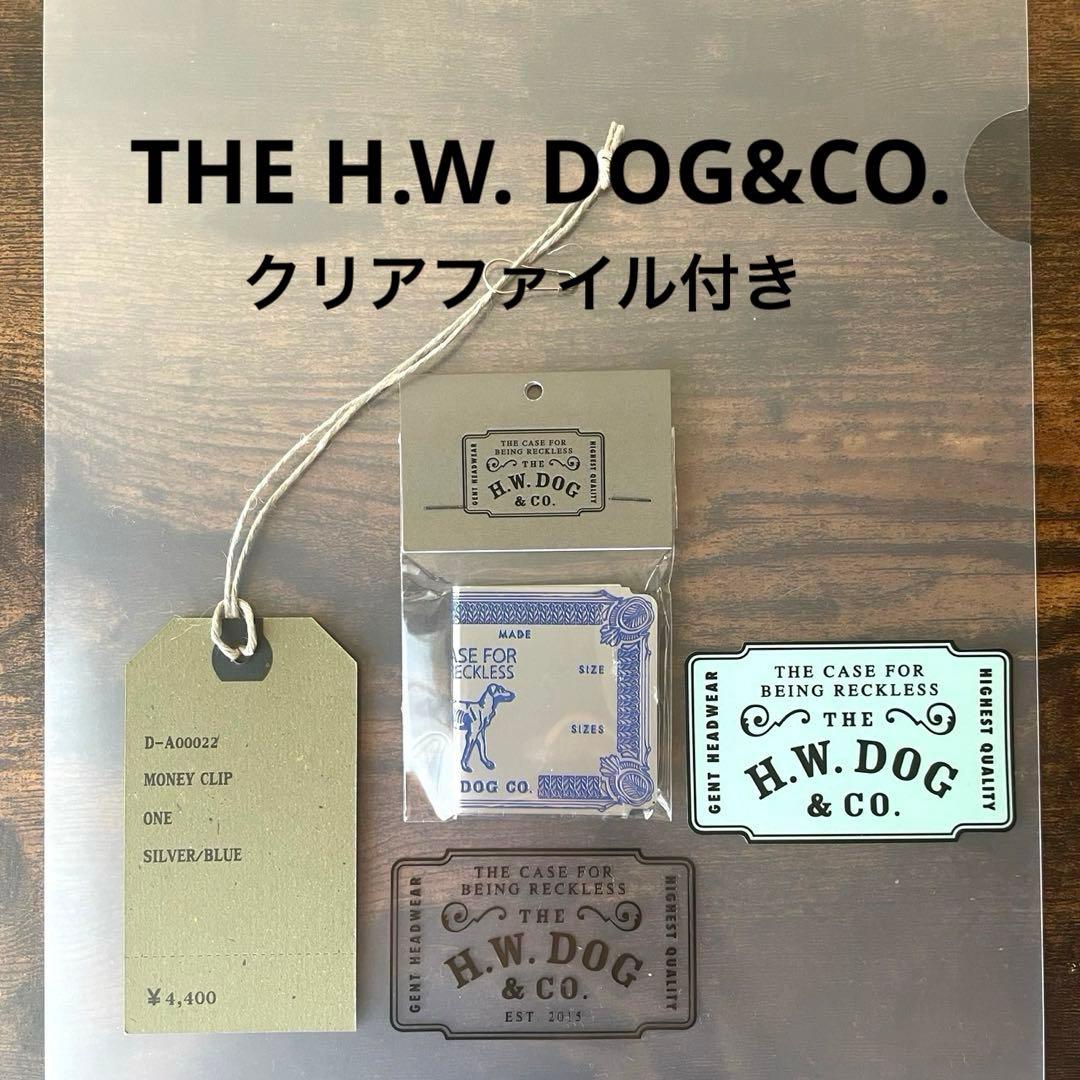新品未使用 THE H.W. DOG&CO. マネークリップ クリアファイル付