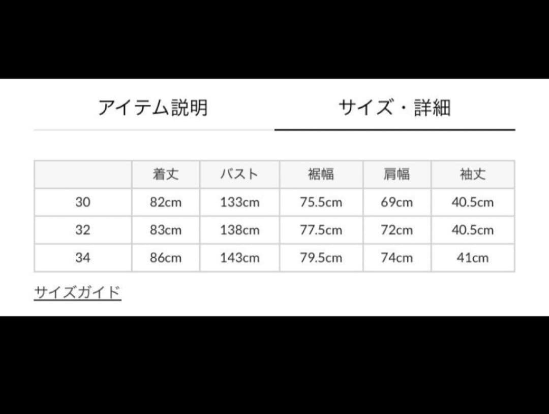 【新品未使用】トラディショナルウェザーウェア　マールトン