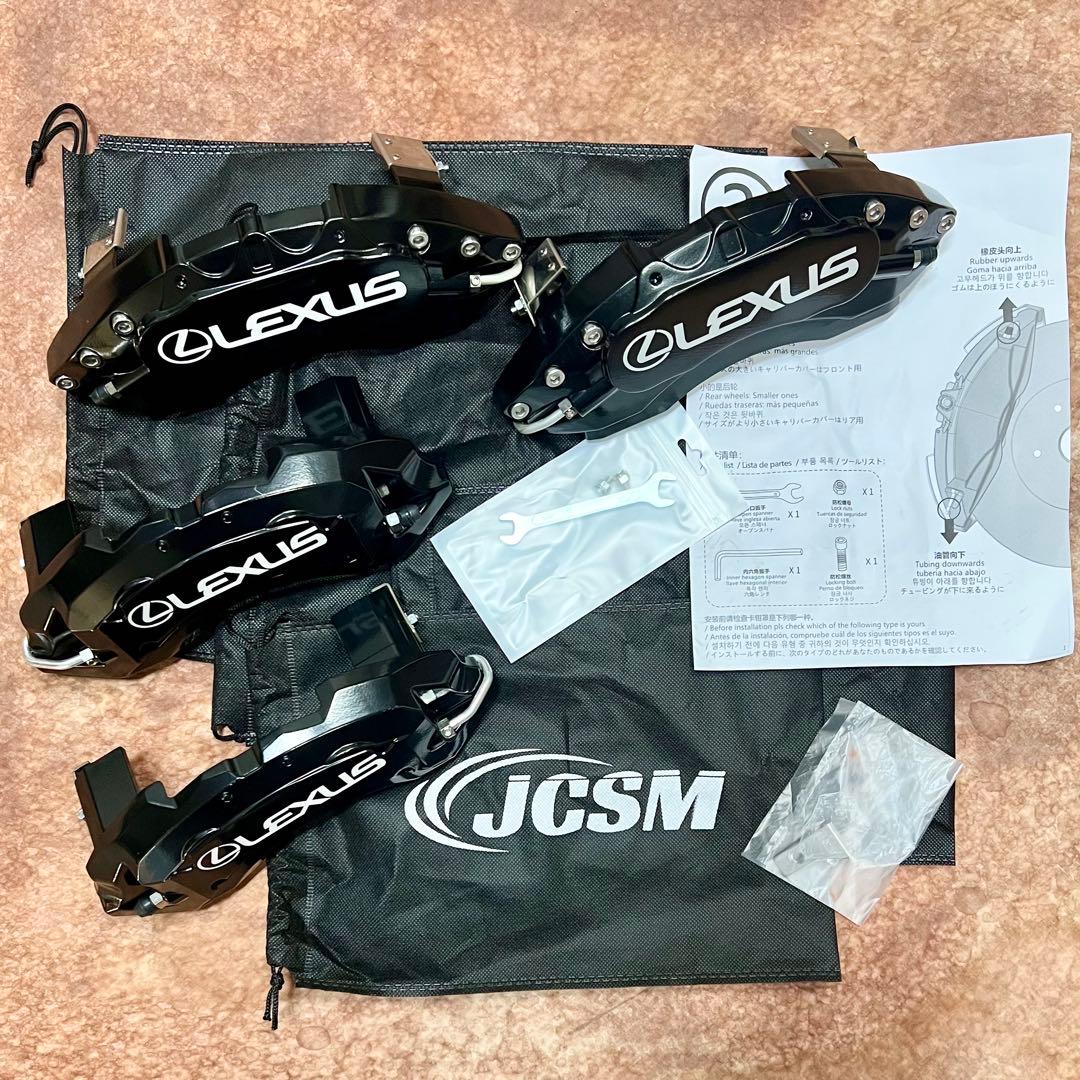 レクサスLBX AWD ブレーキキャリパーカバー