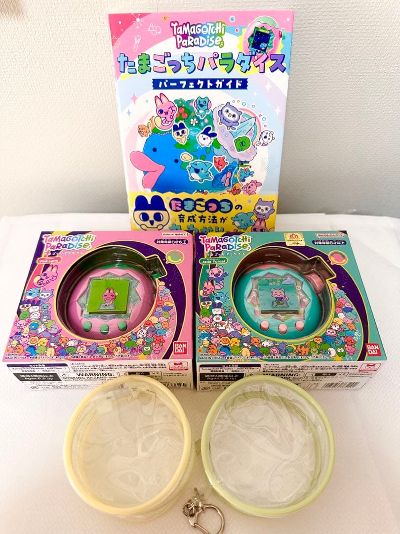 たまごっちパラダイス ジェイドフォレスト ピンクランド ＋ 攻略本ケース付き