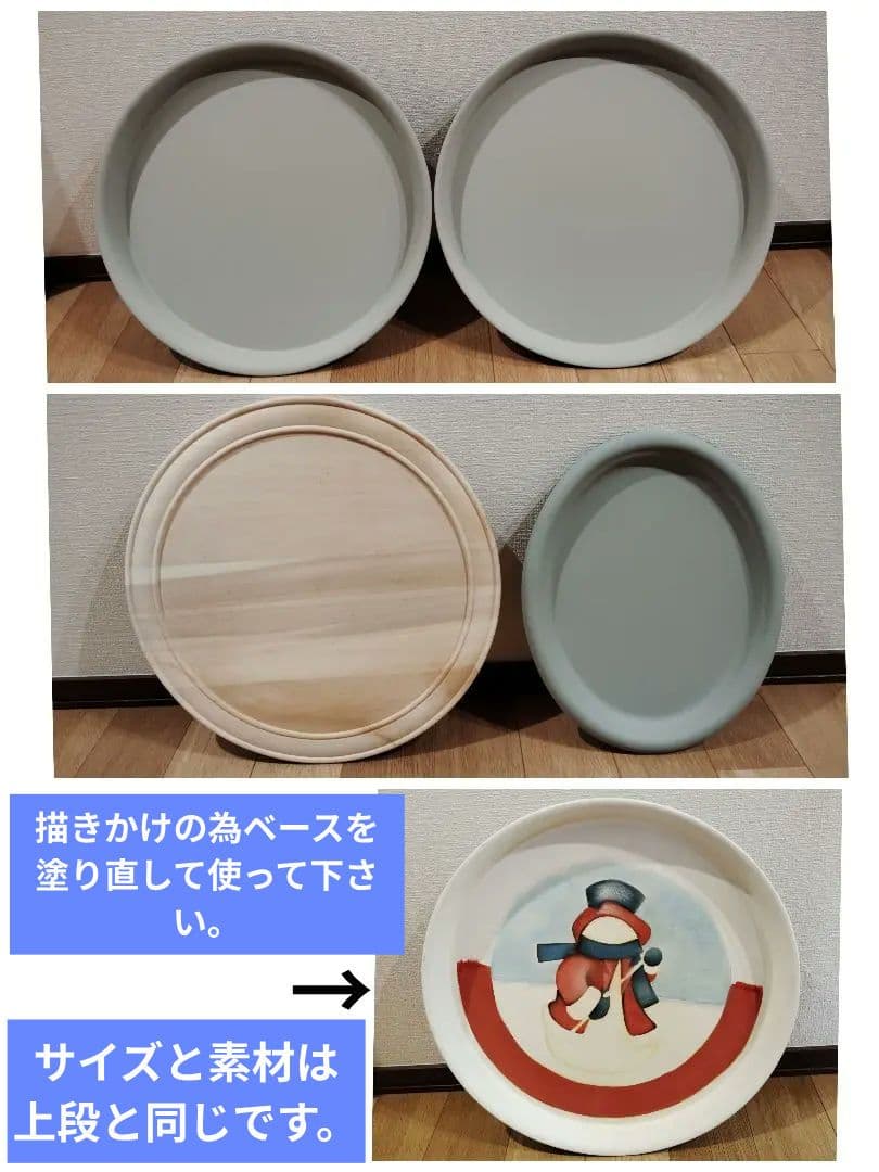 トールペイント用トレイ5点セット【ステンレス製✕4、木製（白木）✕1】お盆