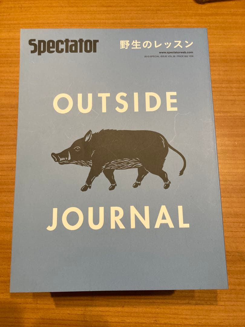 Spectator 9冊セット