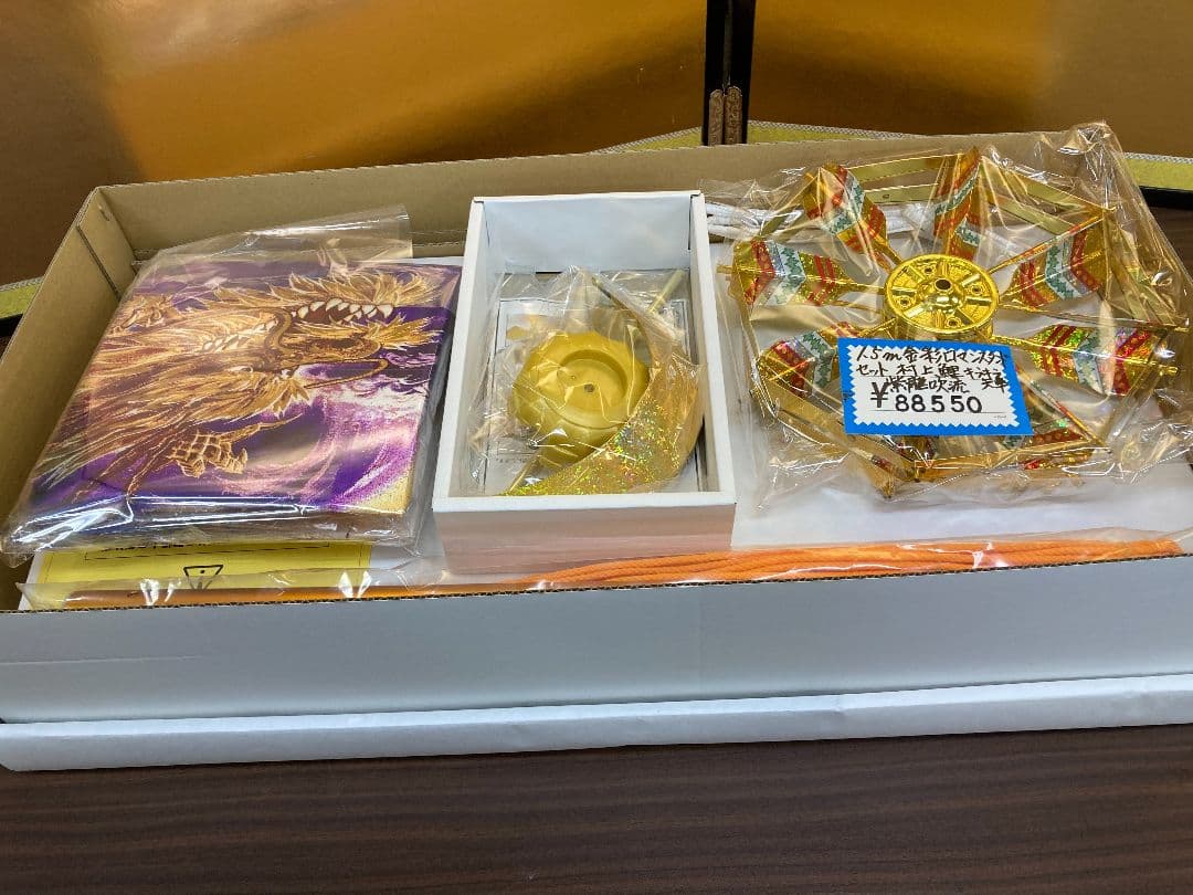 【展示品限り】鯉のぼり(ベランダ用)　金彩ロマンス　紫龍吹流し 1.5m　村上鯉