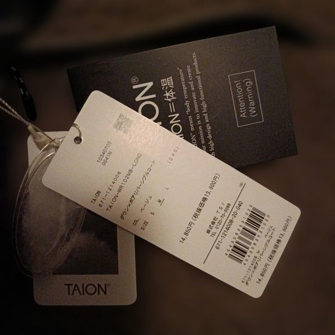 新品TAIONタイオングレー キルティング ロングダウンジャケットナノユニバース