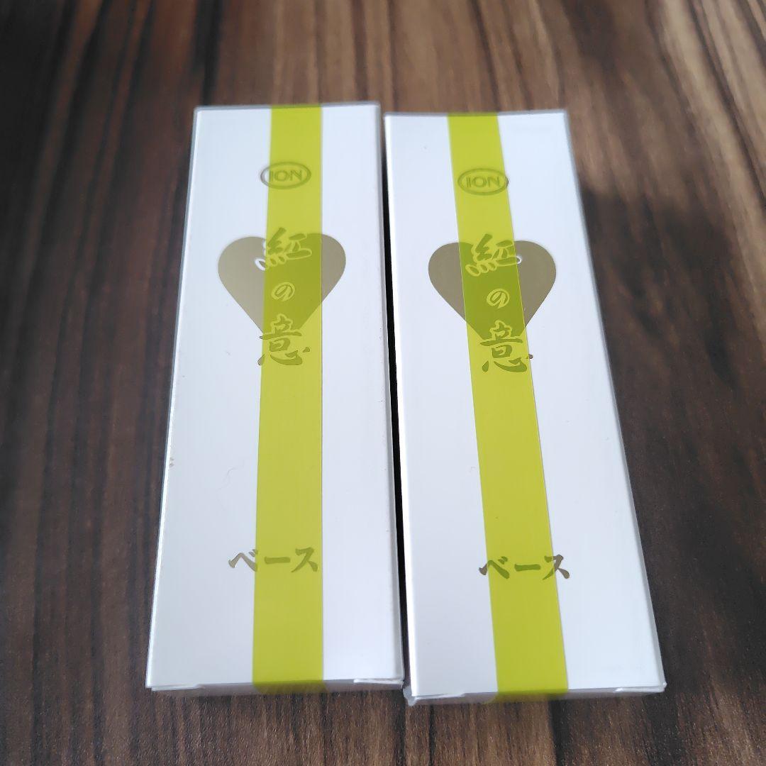 j☆ イオン化粧品 ベース 2個 大人気 残り僅か