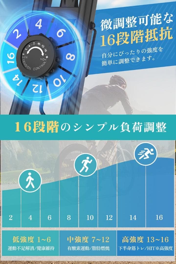 折り畳みエアロバイク フィットネスバイク トレーニングバイク 静音